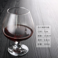 华普思艺HPSY-85-03白兰地酒杯3706玻璃洋酒杯500ml(1个)