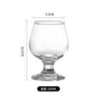 华普思艺HPSY-85-04白兰地酒杯401玻璃洋酒杯160ml(1个)