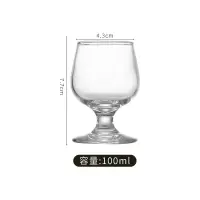 华普思艺HPSY-85-05白兰地酒杯202玻璃洋酒杯100ml(1个)