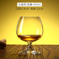 华普思艺HPSY-85-06白兰地酒杯水晶420ml洋酒杯(1个)