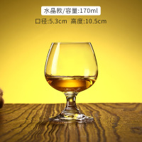 华普思艺HPSY-85-07白兰地酒杯水晶170ml洋酒杯(1个)