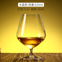 华普思艺HPSY-85-09白兰地酒杯水晶630ml洋酒杯收腰(1个)