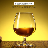 华普思艺HPSY-85-10白兰地酒杯水晶630ml洋酒杯(1个)