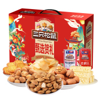 三只松鼠 坚果礼盒-甄选贺礼1115g