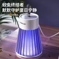 扬子 电击式灭蚊灯YG-002