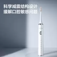 飞科(FLYCO)电动牙刷智能蓝牙家用男女款声波震动无线充电式杜邦软毛 FT7205 皓月白
