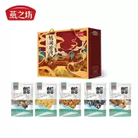 燕之坊 坊间珍情0600型礼盒 600g/盒 山珍香菇100g+银耳100g+黄花菜200g+黑木耳100g+猴头菇10