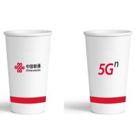 美厨 定制类纸杯 9盎司/250ML 纯木浆纸270g+18gPE食用膜