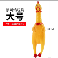 唯爱 尖叫鸡玩具鸡 大号惨叫鸡 [惨叫声性价比高]