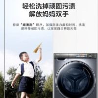 海尔 G10028HBD14LS 变频烘干10公斤滚筒洗衣机 极夜灰