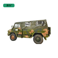 勇夺 NJ2046运输车篷布