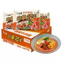 白象 方便面 香辣牛肉面24袋 大面饼袋装泡面整箱