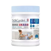 SukGarden蔬果园|活氧泡泡粉(强效型)