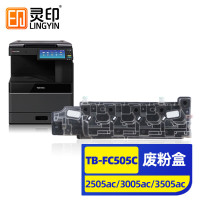 适用东芝2505AC硒鼓2515AC 2555C 3005AC 3015AC 废粉仓废粉回收装置