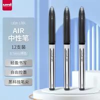 三菱(uni) 黑科技AIR签字中性笔uni-ball漫画笔绘图笔UBA-188L黑色0.7mm 12支装