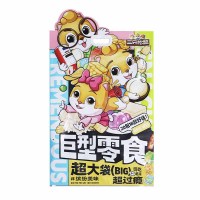 三只松鼠巨型零食大礼包干果炒货休闲零食零食大礼包1695g*1包