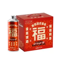 雪花啤酒 12.5° 雪花新年限定 福罐马口铁罐 1L*6罐