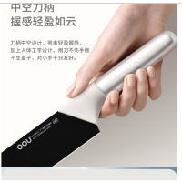 OOU!DJ0014云朵厨师刀