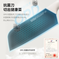 OOU!DJ0013云朵菜刀