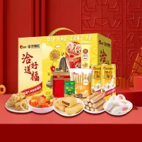 洽洽&徐福记联名款洽好送福1075g