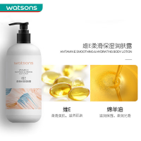 屈臣氏维E柔滑保湿润肤露500ml