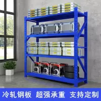 易企采 四层蓝色120*40*200CM每层承重100KG 仓储货架仓库储物置物架工厂多层收纳轻型电商快递货架