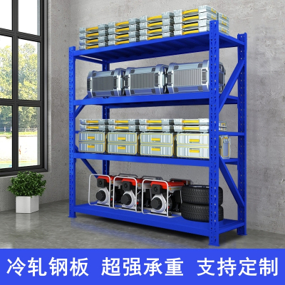易企采 四层蓝色120*40*200CM每层承重100KG 仓储货架仓库储物置物架工厂多层收纳轻型电商快递货架