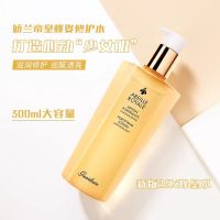 专柜正品 娇兰新款帝皇蜂姿修复蜜润柔肤水25X提亮保湿紧致滋润精华水300ml