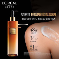 欧莱雅花蜜小蜜罐身体乳润体乳250ml