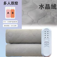 嘉若彤水暖电热毯水循环家用电褥子无辐射水暖毯 水晶绒1.8*2.0m 双温双控