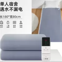 彩虹电热毯家用电褥子 暖绒智能款 除螨定时 单人180*80暖绒灰