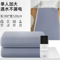 彩虹电热毯家用电褥子 暖绒智能款 除螨定时 单人180*120暖绒灰