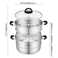 九阳(Joyoung)蒸锅家用26cm双层不锈钢蒸锅煮锅汤锅多能炉灶通用CF-ZGB2602 