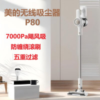 美的 吸尘器P80