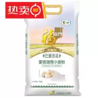 福临门 福临门内蒙古面粉5Kg巴盟优选蒙香瑞雪小麦粉多用途 中筋通用面粉 蒙香 面粉5Kg