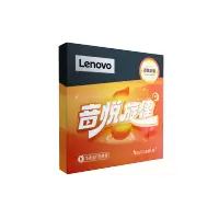 Lenovo/联想汽车载优U盘MP3高音质车载2024抖音新歌老歌dj歌u盘 - 极限释放MP3款