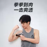 SKG筋膜枪F1尊享款家用肌肉筋膜全身放松电动按摩枪