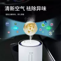 芳疗仪车载扩香机C01DFSD-CAR-3002[C20]