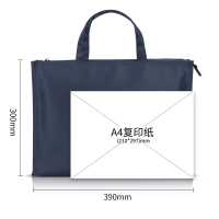 得力63762公文包(蓝)(只)