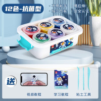 得力67852_12色抗菌粘土(混)(桶)