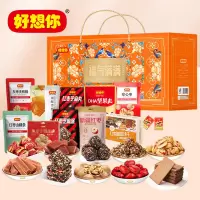 好想你 1689g福气满满零食礼盒