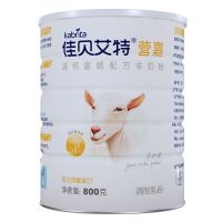 新年礼盒荷兰原罐进口佳贝艾特营嘉高钙富硒羊奶粉800g罐装*2罐