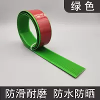 PVC平板型塑胶楼梯防滑条贴户外台阶楼梯踏步自粘带背胶压条3cm绿色 40米/卷(可自由裁剪) 1卷