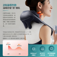 飞利浦|按摩披肩PPM3303