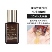 兰蔻极光洗面奶小中样30ml旅行装控油