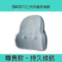 SKG T3二代家用腰背酸痛捶打多功能腰部按摩器
