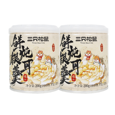 三只松鼠银耳羹即食免煮枸杞红枣罐头鲜炖银耳羹200g*2罐