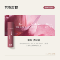 水之蔻清新走珠香体露荒野玫瑰20ml*4