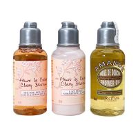 欧舒丹樱花沐浴露小样润肤保湿35ml旅行装