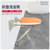 苏宁私享家扶楽CJ-XZD801浴室折叠淋浴座椅墙壁挂式防滑卫生间老年人厕所老人洗澡凳子